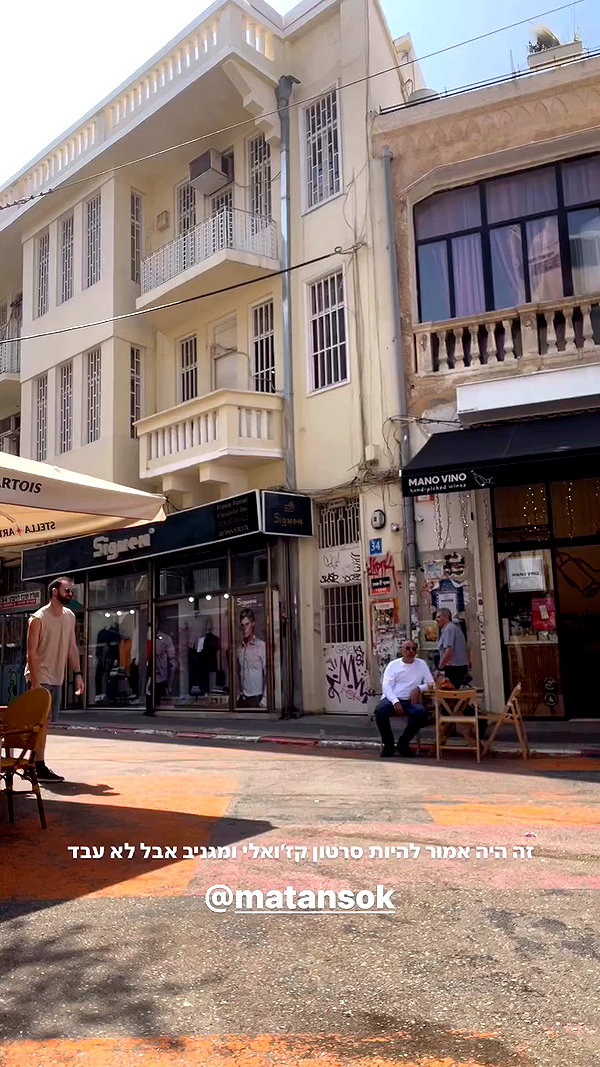 yuval_raz archive video preview