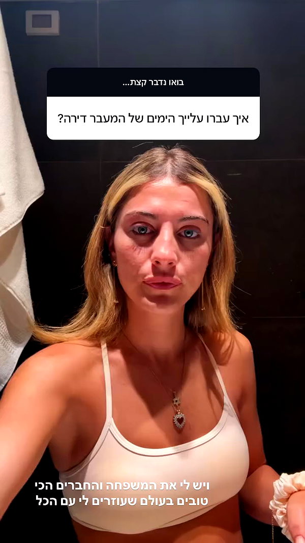 tirtza_cohen archive video preview