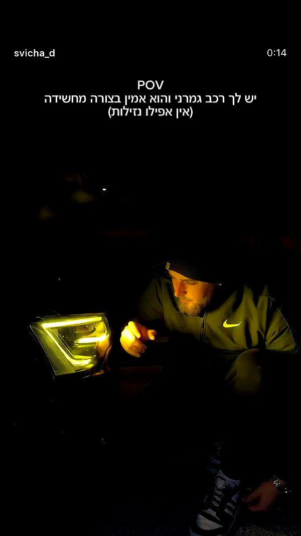 milka_guberman archive video preview