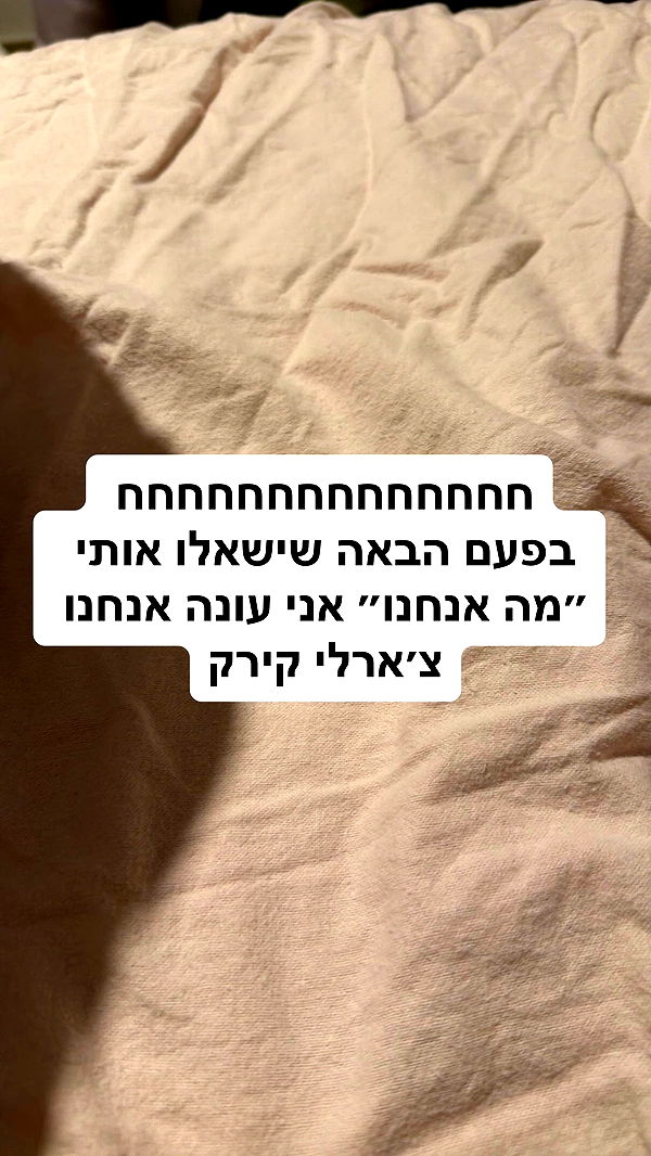 shelly_.mor archive video preview