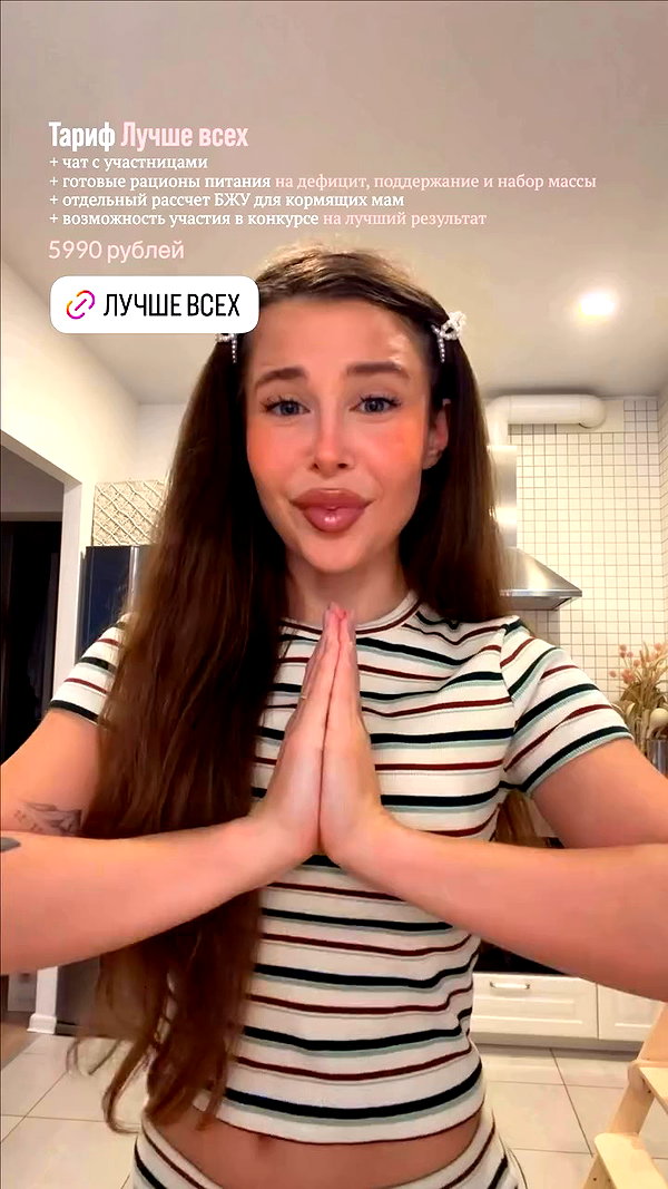 enikeeva_aliya archive video preview