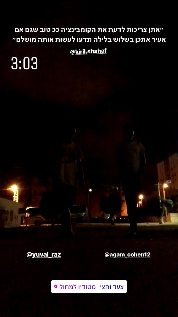 yuval_raz archive video preview