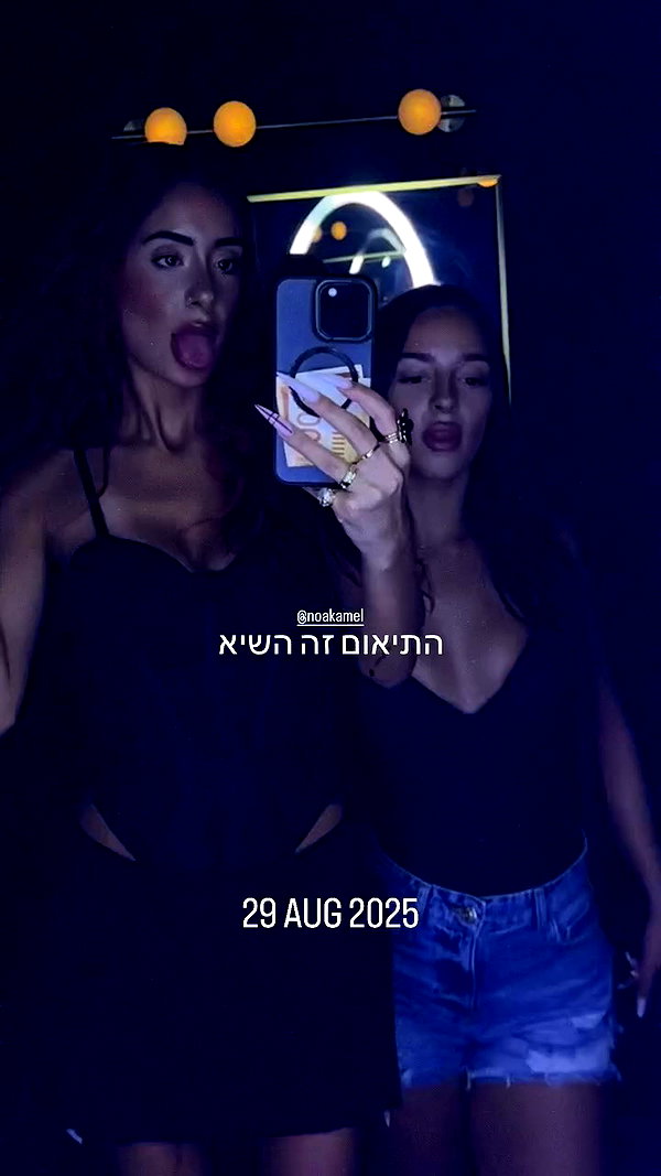 _lil_noa_ archive video preview