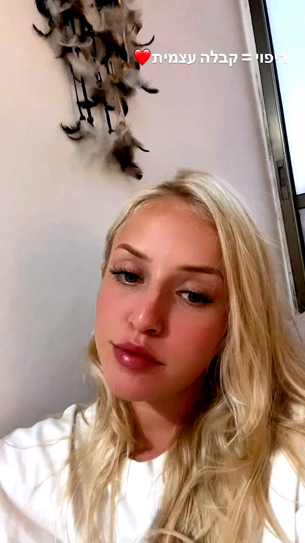 hilla.sela archive video preview