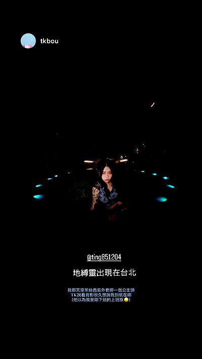 ting851204 ting851204 archive video