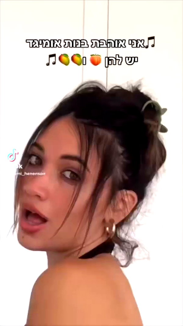 romi_henenson archive video preview