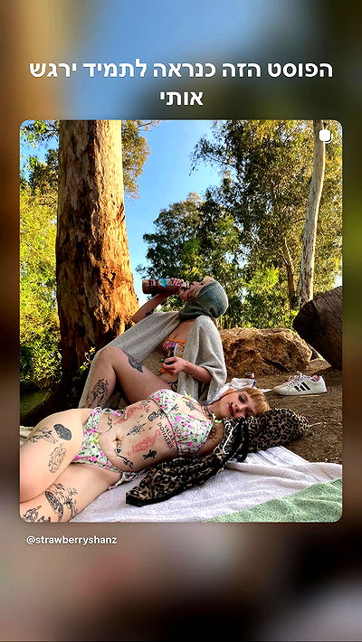 strawberryshanz strawberryshanz archive video