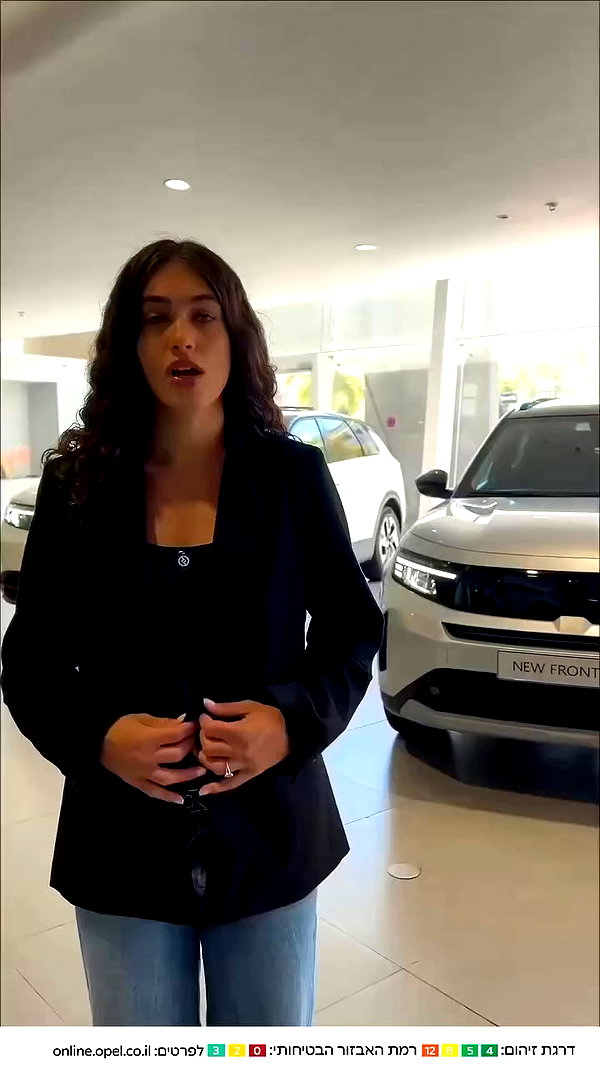 opel.israel archive video preview