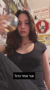 shai_landau_ Altpins Profile Picture