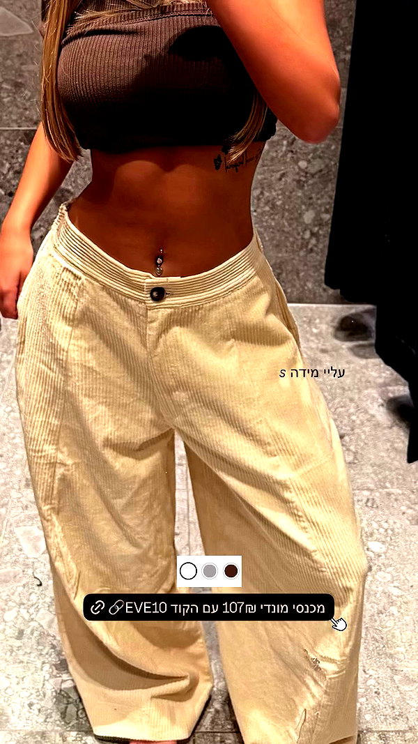 eve__sahar archive video preview
