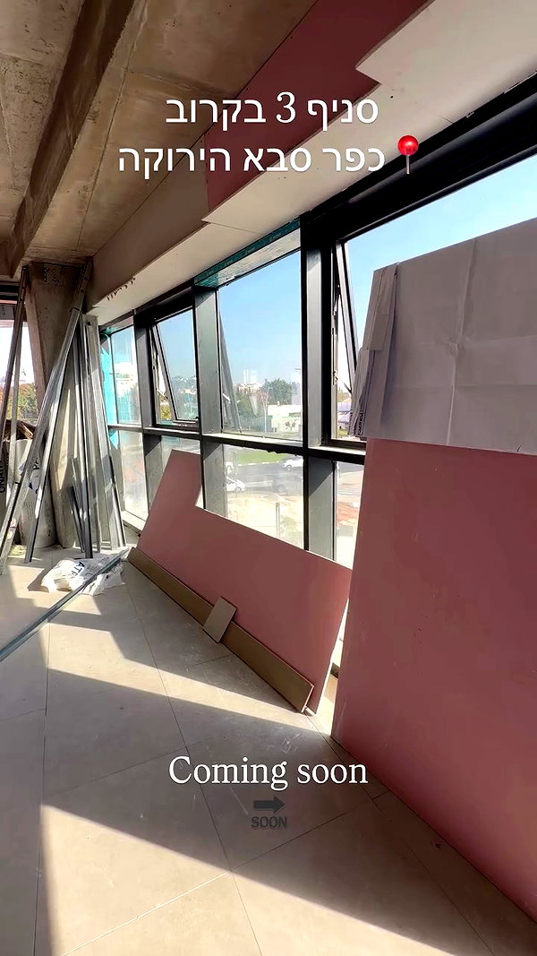 elhaofek_pilates archive video preview