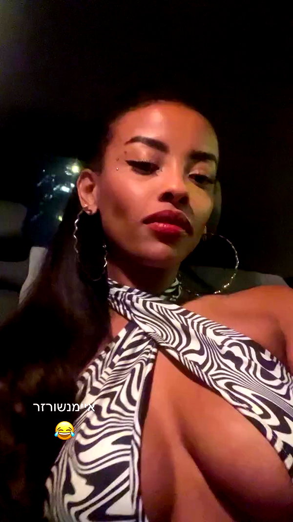 eden_gadamo__ archive video preview