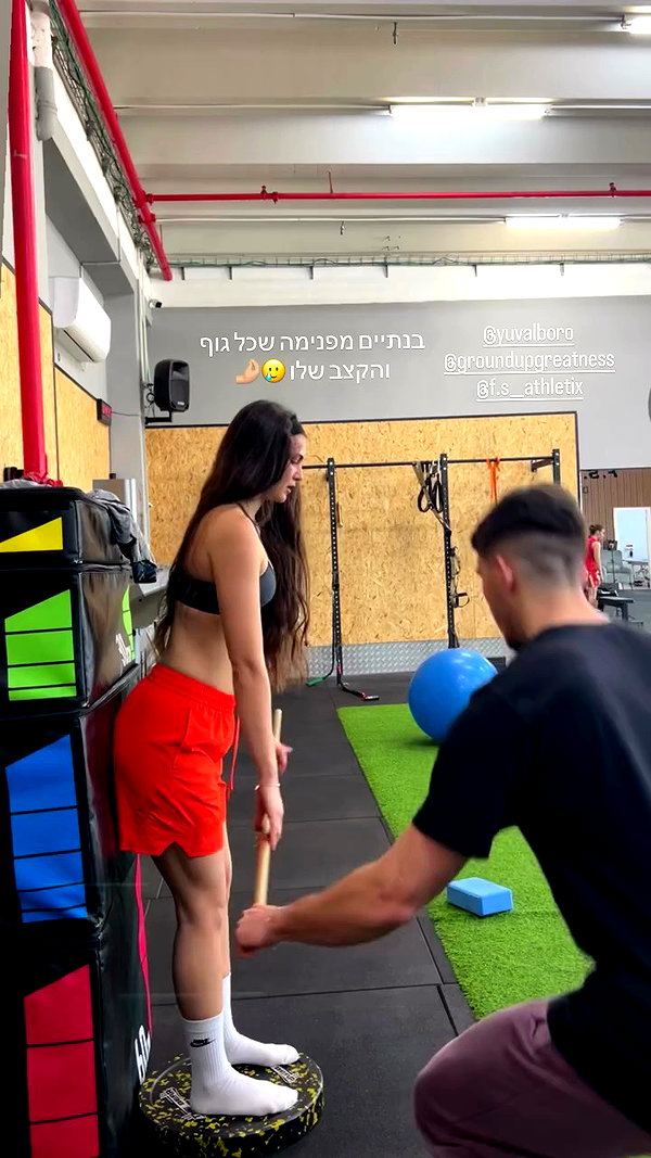 karin.ben.yair archive video preview