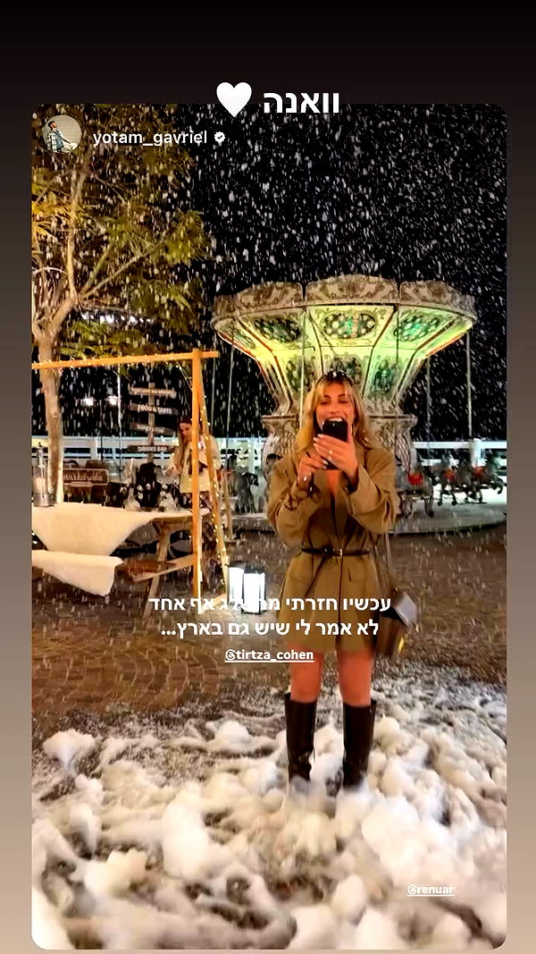 tirtza_cohen archive video preview