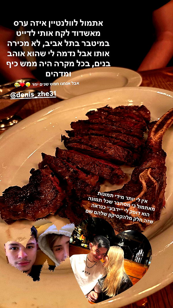 bbyerikss archive video preview