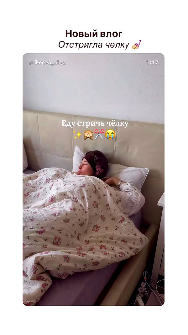 enikeeva_aliya archive video preview