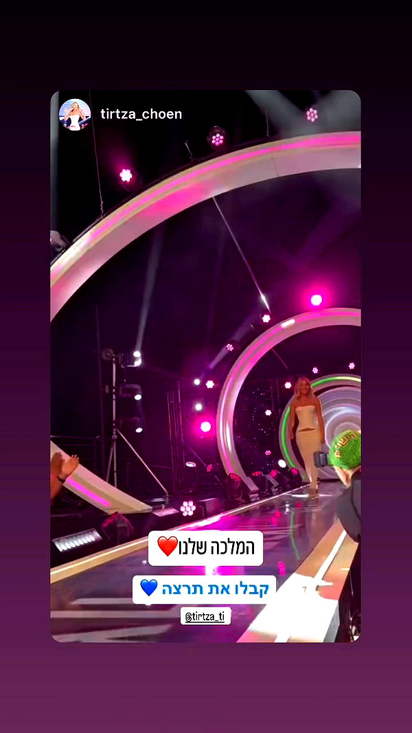 tirtza_cohen archive video preview