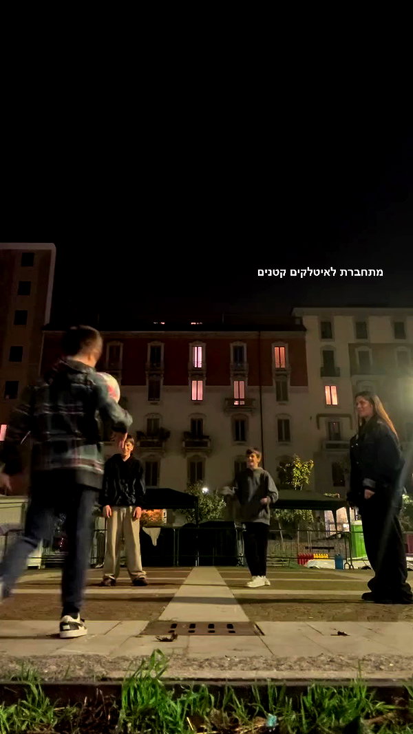 meytal_zerbib archive video preview