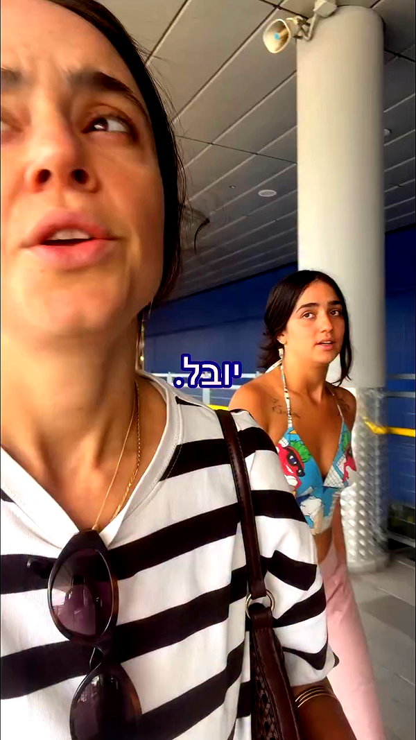 yuval_raz archive video preview