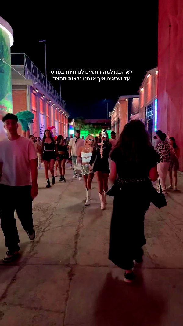adi.eliyahu2 archive video preview