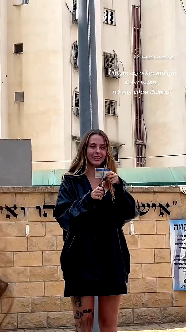 orman.mariee archive video preview
