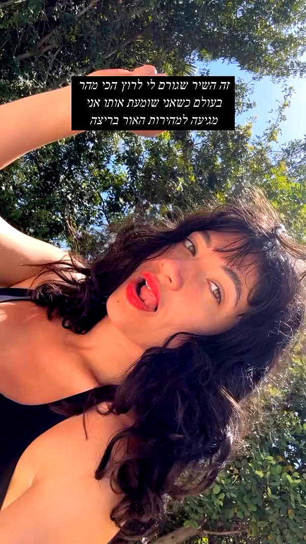 romi_henenson archive video preview