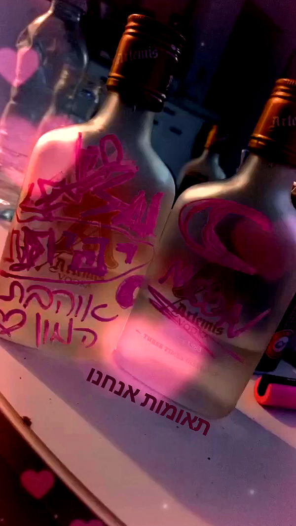 moonyyyya archive video preview