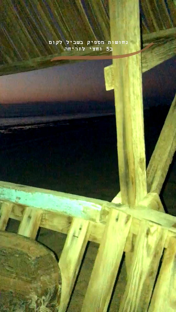 michal_cohen017 archive video preview