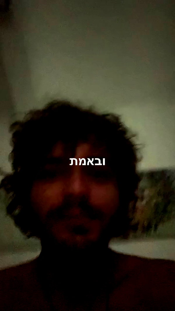 ___shachar archive video preview