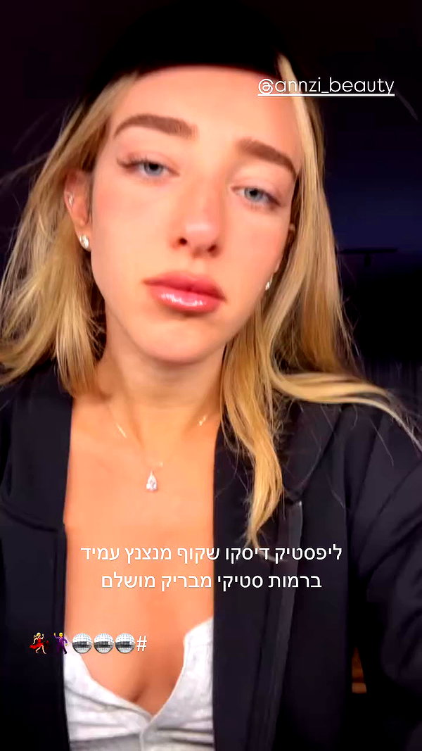 annezivi archive video preview
