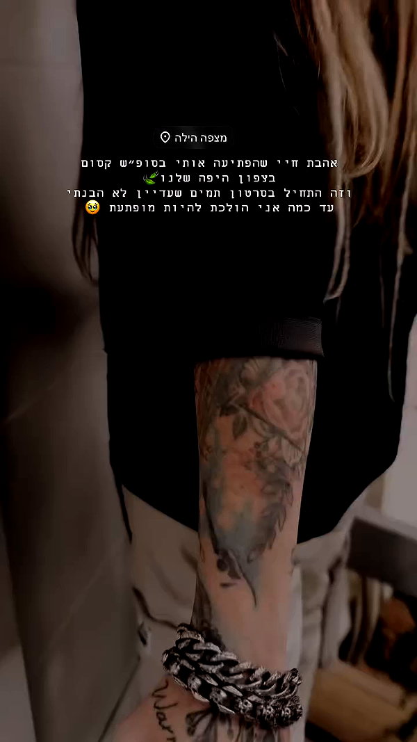 shaharo__._ archive video preview