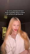 alisen.mari Altpins Profile Picture