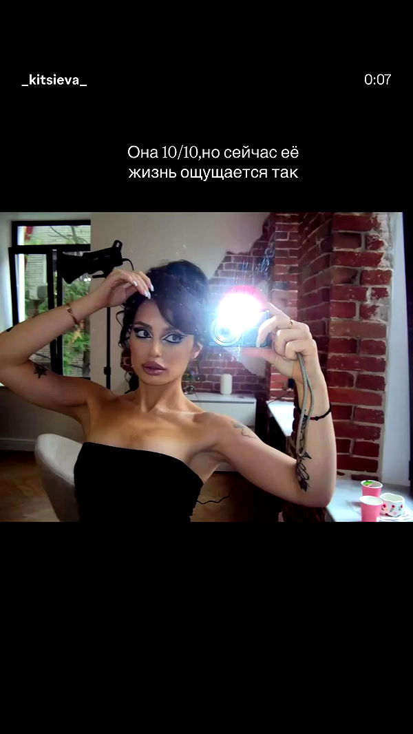 miss_insta_x.18 archive video preview