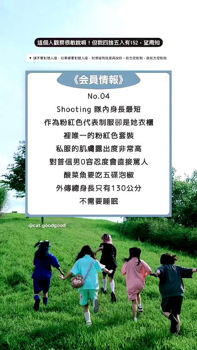 ting851204 ting851204 archive video