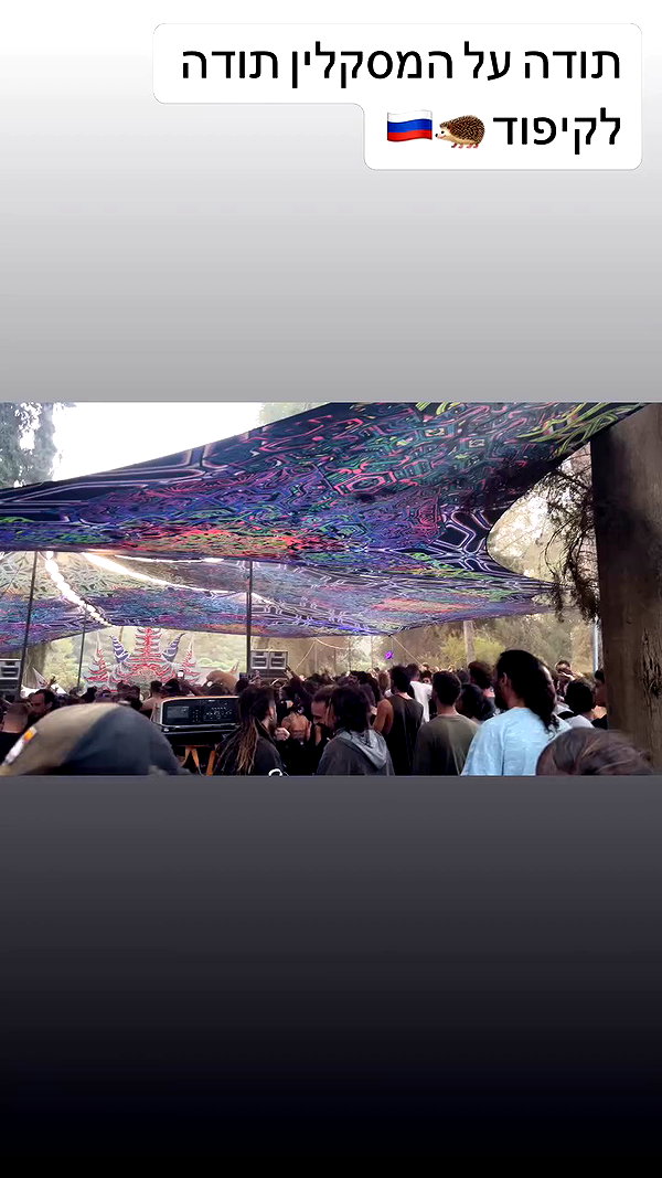 shaharo__._ archive video preview