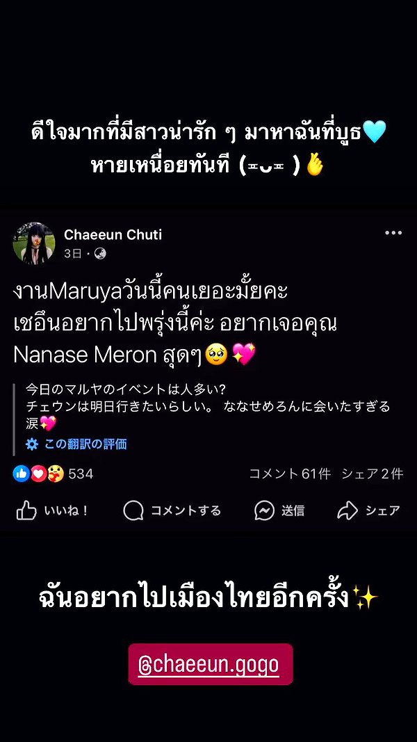 nanasemeron archive video preview