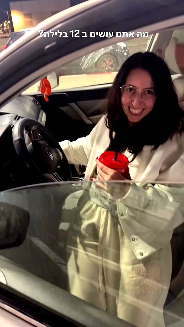 biton__adi archive video preview