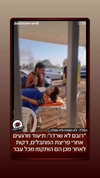 michal_cohen017 Altpins Profile Picture