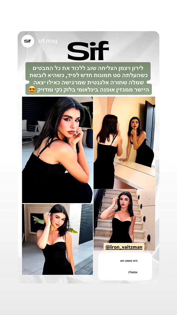 liron_vaitzman archive video preview