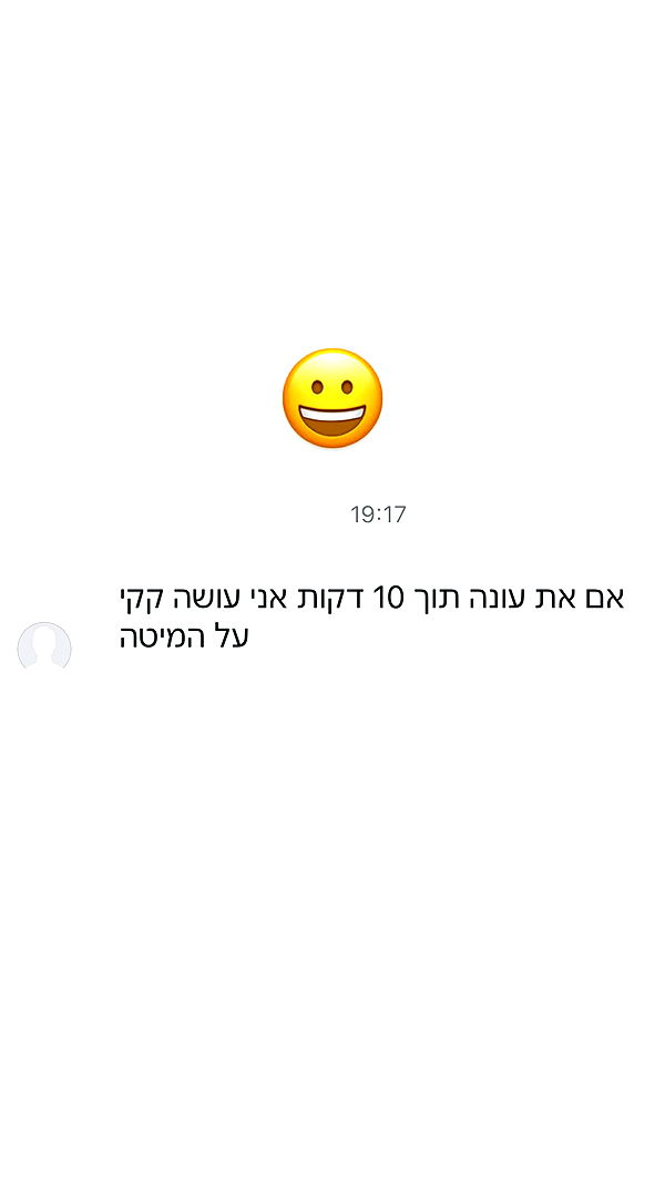 shelly_.mor archive video preview