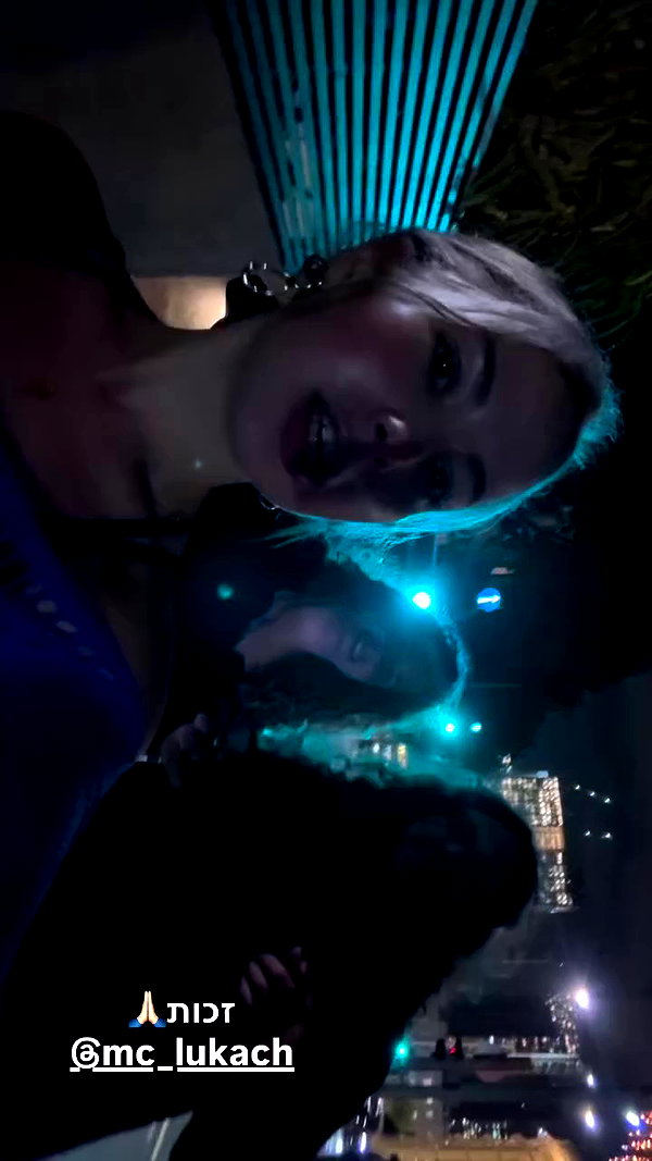 roni_ackerman archive video preview