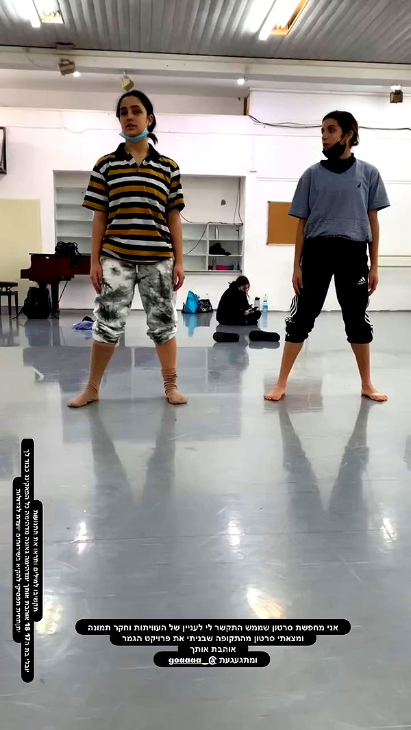 yuval_raz archive video preview