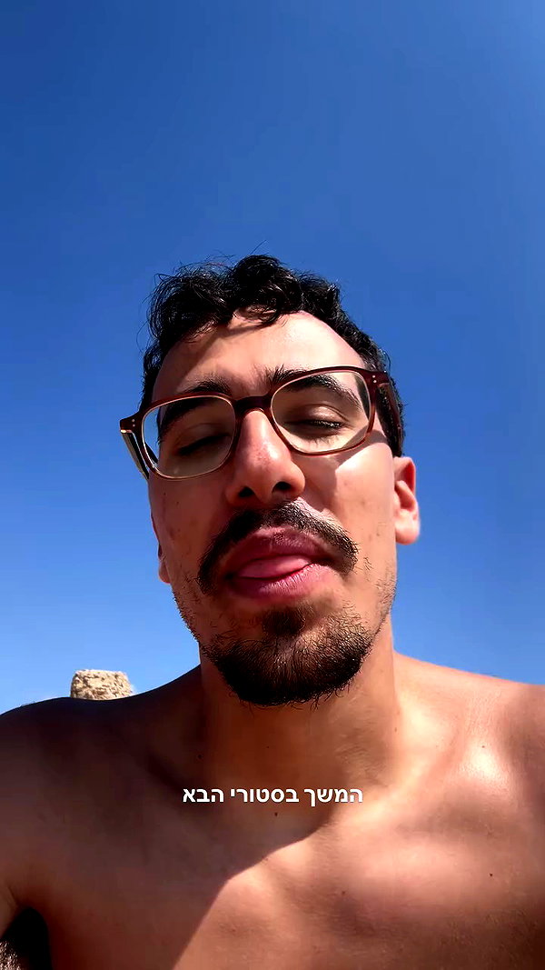 assoolin archive video preview