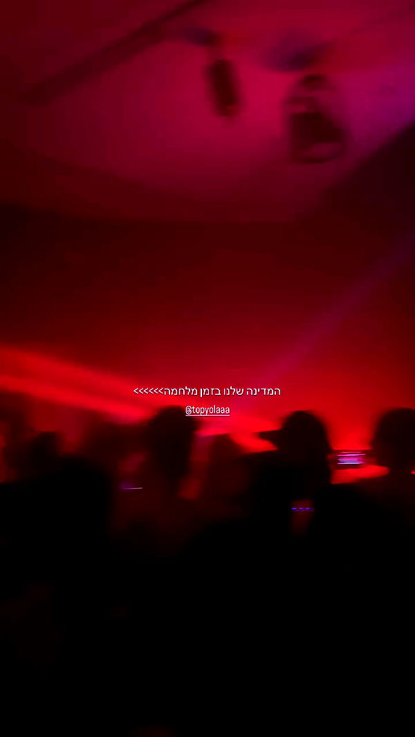 roee_mor_62 archive video preview