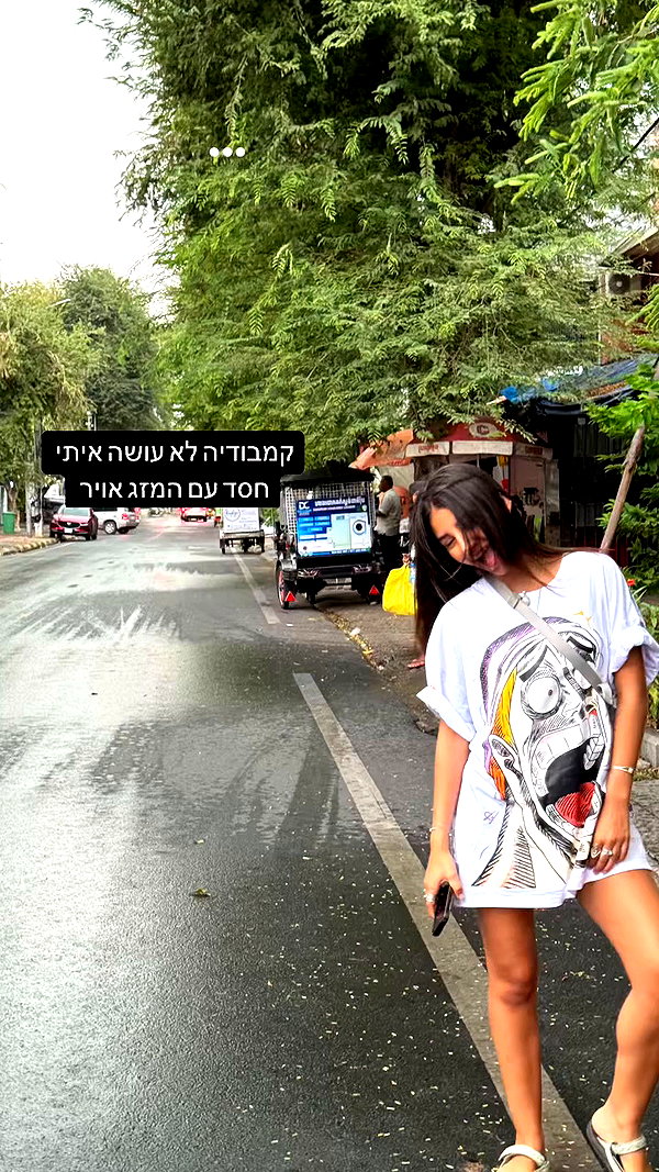 tamar_tsur archive video preview