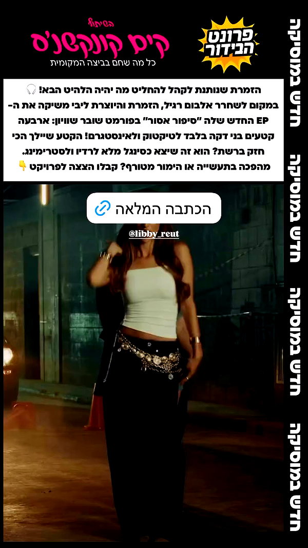 libby_reut archive video preview