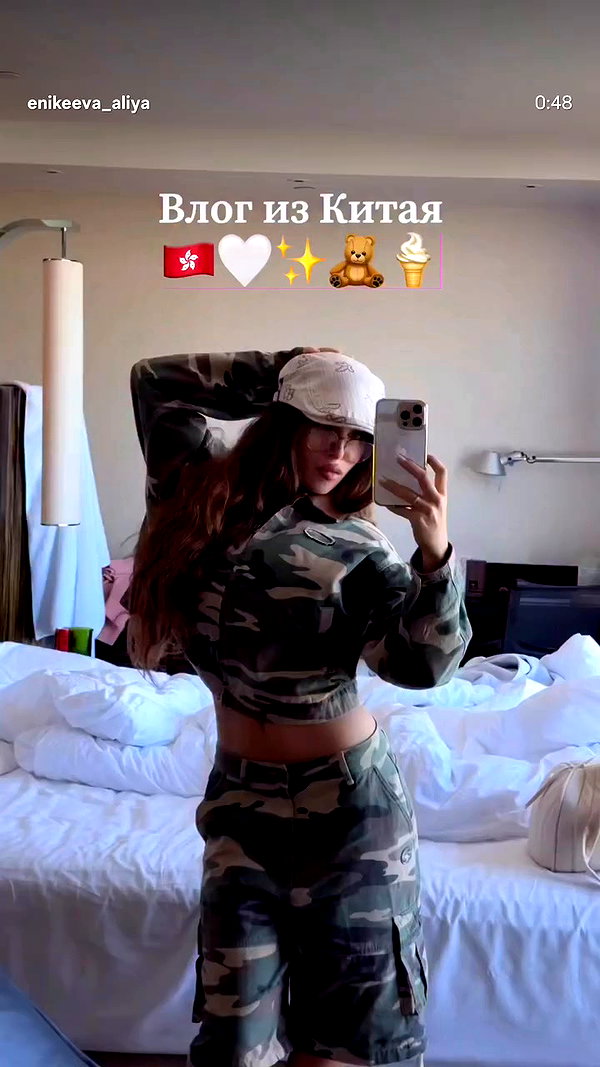 enikeeva_aliya archive video preview