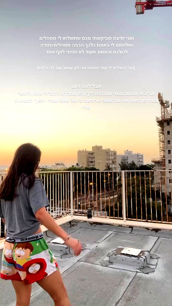 yuval_raz archive video preview