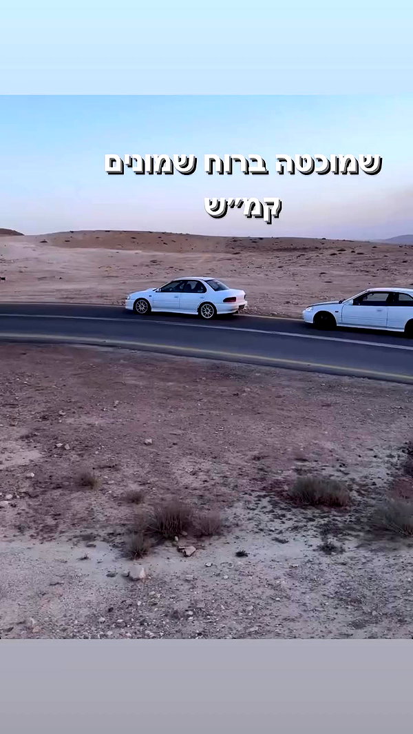 eitan.420 archive video preview