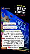 filmhouse.israel Altpins Profile Picture
